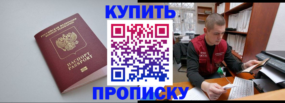 временная регистрация адрес в Новоульяновске