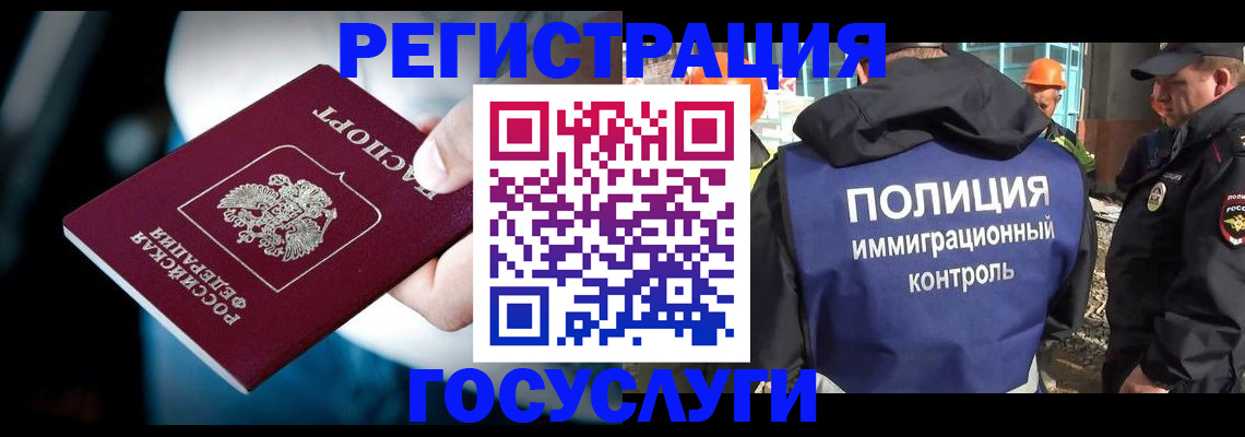 прописка поиск в Новоульяновске